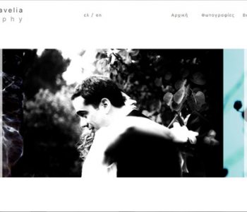 Maroussa Maravelia Professional photography & video