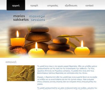 Massage Sessions - Holistic Massage
