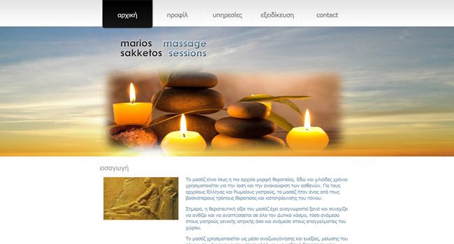 Massage Sessions - Holistic Massage