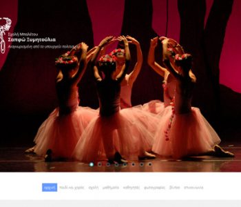 Xymitoulia Ballet - Ballet & Dance School