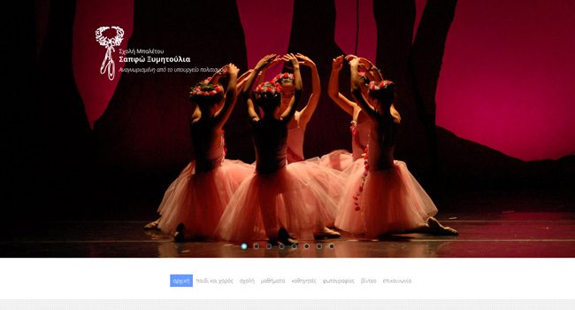 Xymitoulia Ballet - Ballet & Dance School