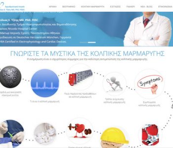 Stelios Tzeis - MD,PhD,FESC - Cardiologist - Arrhythmiologist Athens Greece