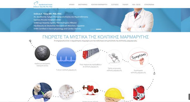 Stelios Tzeis - MD,PhD,FESC - Cardiologist - Arrhythmiologist Athens Greece